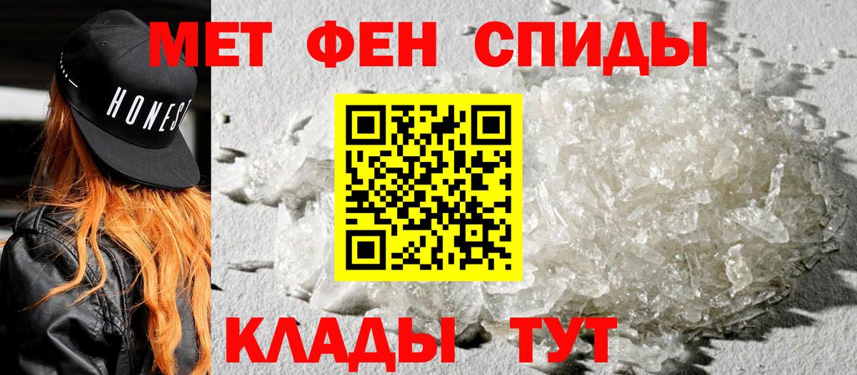 Усть-Джегута  АМФ  Амфетамин  Амфетамин 98%  Вход с VPN 