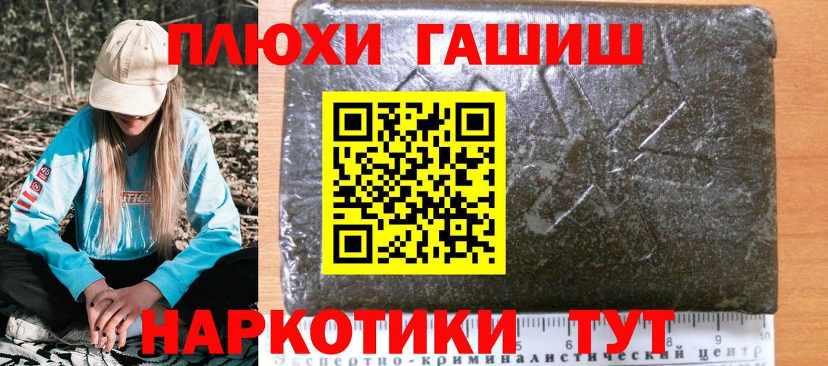 ГАШИШ ice o lator Усть-Джегута