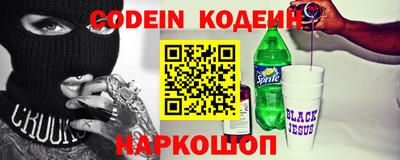 PSILOCYBIN Лесосибирск