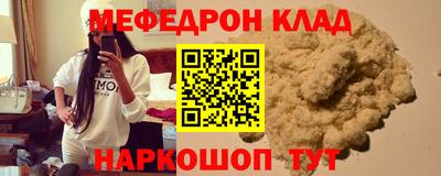наркотики Ливны