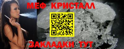 бутик Ликино-Дулёво