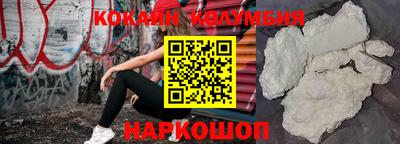 бутик Ликино-Дулёво
