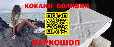 наркотики Ливны