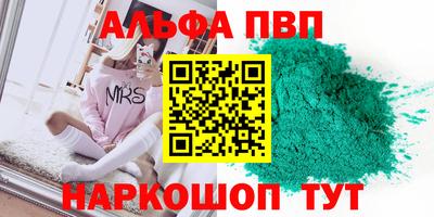 наркотики Ливны