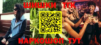 бутик Ликино-Дулёво