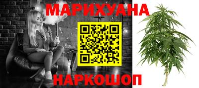 бутик Ликино-Дулёво