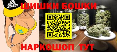 наркотики Ливны