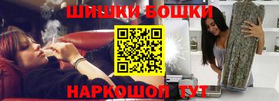 наркотики Ливны