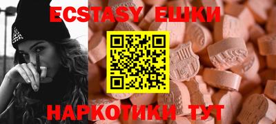 PSILOCYBIN Лесосибирск