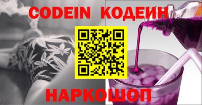 наркотики Ливны