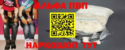 наркотики Ливны
