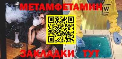 бутик Ликино-Дулёво