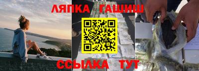 наркотики Ливны