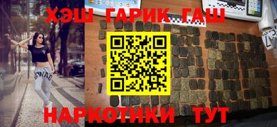 наркотики Ливны