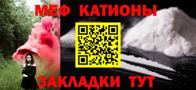 наркотики Ливны