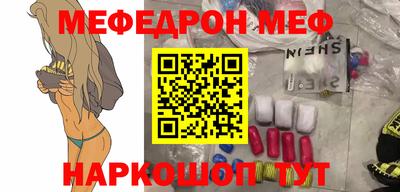 бутик Ликино-Дулёво