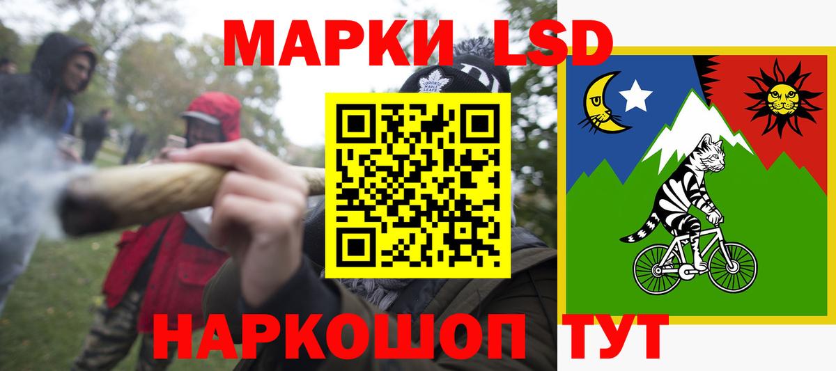 Усть-Джегута  ЛСД экстази ecstasy  Лсд 25 экстази ecstasy  Вход с VPN 