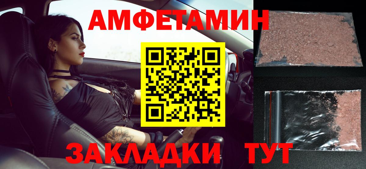 ГАШИШ Усть-Джегута