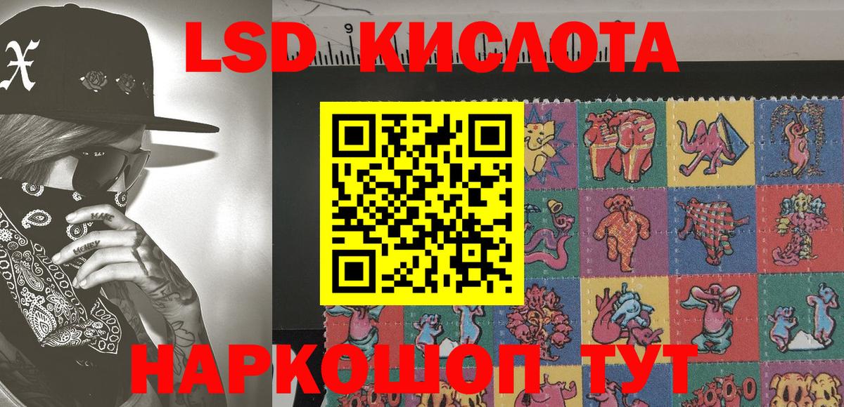 Марки 25I-NBOMe 1,5мг Усть-Джегута