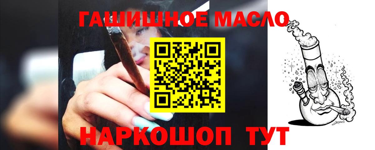 ТГК концентрат Усть-Джегута