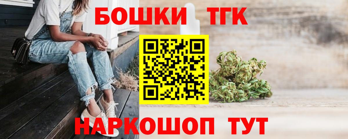 Шишки марихуана семена  Шишки марихуана гибрид  Конопля гибрид  Вход с VPN  Усть-Джегута 