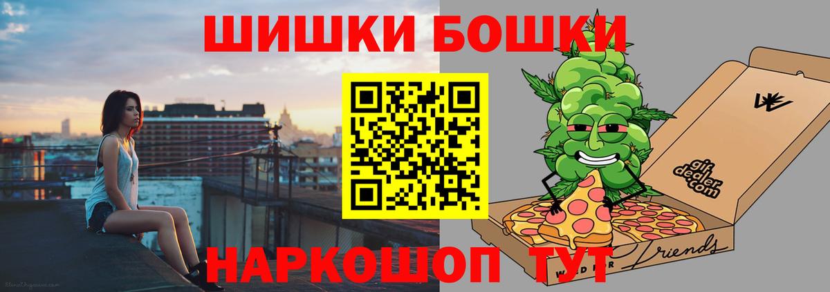 МАРИХУАНА планчик Усть-Джегута